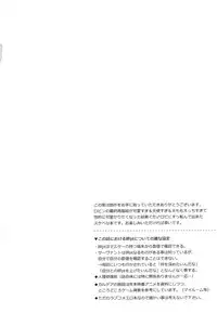 Kizuna 10 ni Naru Made Shinai