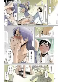 [Ketsukaseya (Ryuu Mokunen)] Koufuku na Kazoku [Digital] [Colorized]