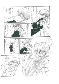 [Bangaichi mitsugu] wakuwaku daimanzoku