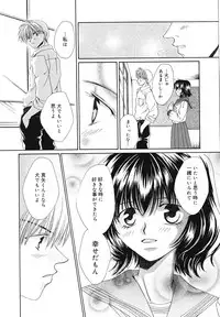 [Bunny Urasawa] Happy Grand-Prix