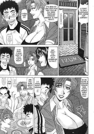 Kochira Momoiro Company Vol. 2