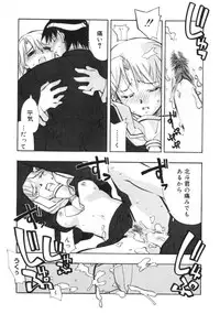 [Hiyohiyo] RUN AFTER YOU