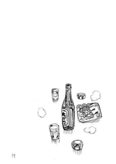 Sora wa Hanbun Shika Mienaikedo Ochinchin wa Zenbu Mienaku naru