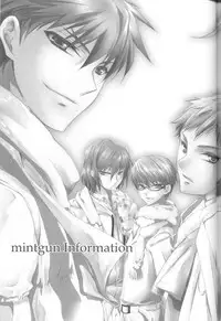 (C80) [mintgun (Fuki, Natsuki)] Boku no Natsu no Usui Hon (Kuroko no Basuke)