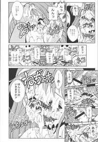 [Studio Aqa (FUGO, ITOMARI)] Studio Aqa e Youkoso!! | Welcome to Studio Aqa!! (Various)