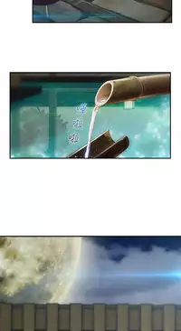 [Studio Gale] Lady Garden 淑女花苑 第二季 [Chinese]