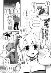 [Arcana (mi)] Anata to Watashi no Koi Moyou