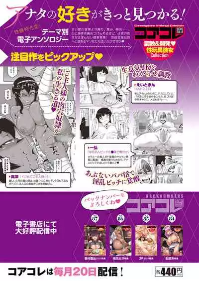 COMIC HOTMILK 2022-03