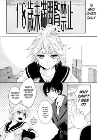 [Sekunohara] Je te veux (Vocaloid) [English]