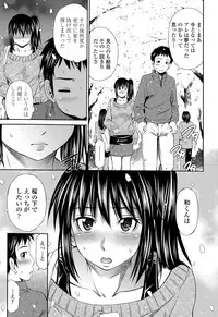 COMIC Tenma 2015-05