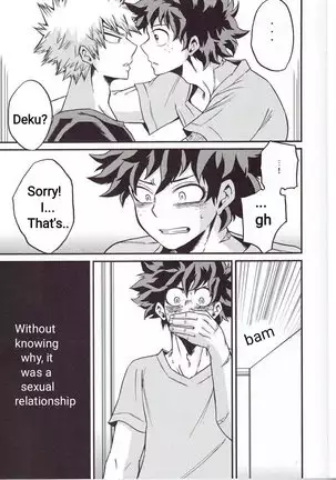 Yoake Mae - Before Dawn