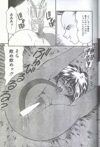 Cotton Comic 1994-06 [Incomplete]