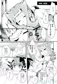 (Sennen Battle Phase 19) [WANI CAP (Mari Shigeru)] Omae no koto wa sorehodo (Yu-Gi-Oh! Zexal)