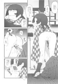 [Anthology] MOMOPAN 3 [Kimono Bishoujo Wa no Ryoujoku]