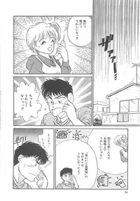 [Hotta Kei] Heartful Days