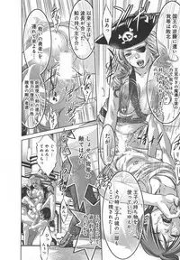 [Onikubo Hirohisa, Taki Reiki] Kaikan Hime Yuugi