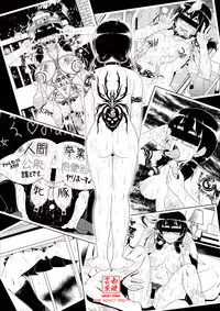 (C86) [Hakueki Shobou (A-Teru Haito)] Kougyoku Benjo [English] [desudesu]