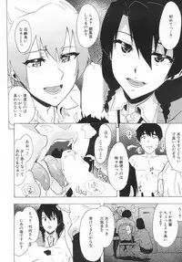 COMIC Mugen Tensei 2019-06