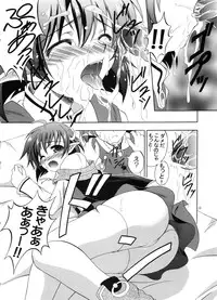 (C75) [RED RIBBON REVENGER (Various)] Hoshi no Taikai (Star Ocean 2)