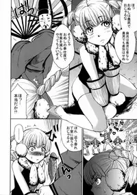 (SC38) [Todd Special (Todd Oyamada)] Basara Hime (Sengoku Basara)