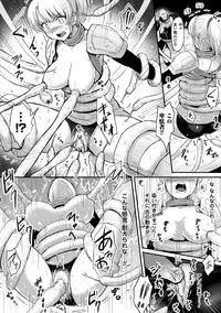 [Anthology] 2D Comic Magazine Ishukan Haramase Bakemono Seieki de Shikyuu o Mitasareru Onna-tachi Vol. 2 [Digital]