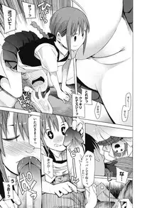 [Kawasaki Tadataka] A to E no Aida [Digital]