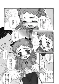 Comic LO 2005-01 Vol. 12