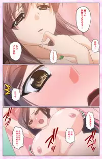 [Selen] Rensai Byoutou