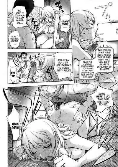 Aisai Senshi Mighty Wife 1-15