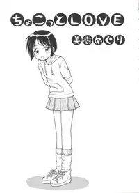 [Anthology] Girl's Parade 2000 8 (Various)