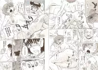 [Tsukino Jyogi] Omasena Petit Ange Complete