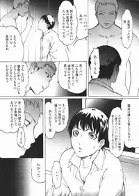 COMIC Penguin Club 2007-01