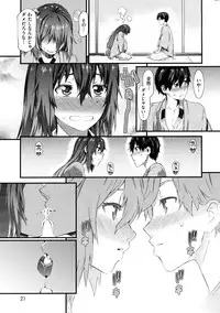 COMIC Shitsurakuten Vol.50 2012-12