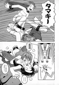 [TAGRO] Cold Medicine A Jou - Cold Medicine Capsule A