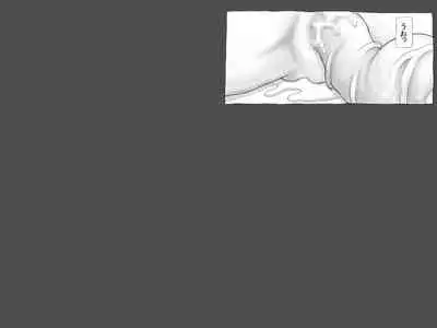 [Shinimonogurui (Nunohechima)] Yuusei kara no Shokushu X