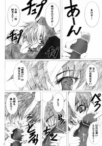 (CR35) [TACHIMUKAU (Nishikawa Coto)] Hakkyou Suru Kuchibiru (Sengoku Musou)