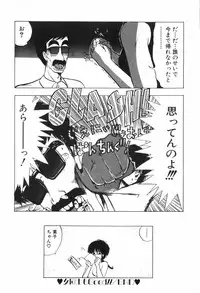 [Ohnuma Hiroshi] PURE BEAT