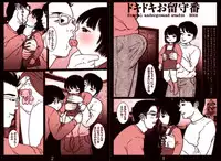 Fractal Studio Manga