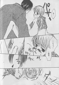 [Anthology] b-Boy Petit 3