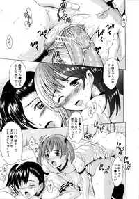 [Yajima Index] Erection