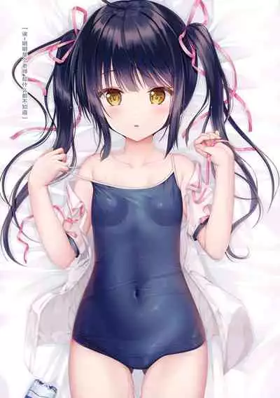 (C99) [TwinBox (Hanahanamaki, Sousouman)] TeacherTeacher7 [Chinese]