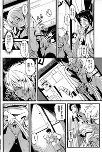 COMIC HOTMiLK 2012-05