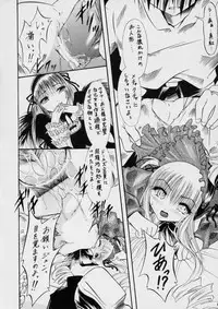 [Epicurean's Guild (Araki Akihito)] La Vie en Dolls (Rozen Maiden)