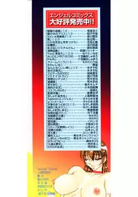 [Azuki Kurenai] Nan to Naku Ii Kanji 3 | Wonderful Feeling 3 [English] [Tadanohito]