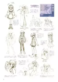 Canvas Sepia iro no Motif Visual Fanbook