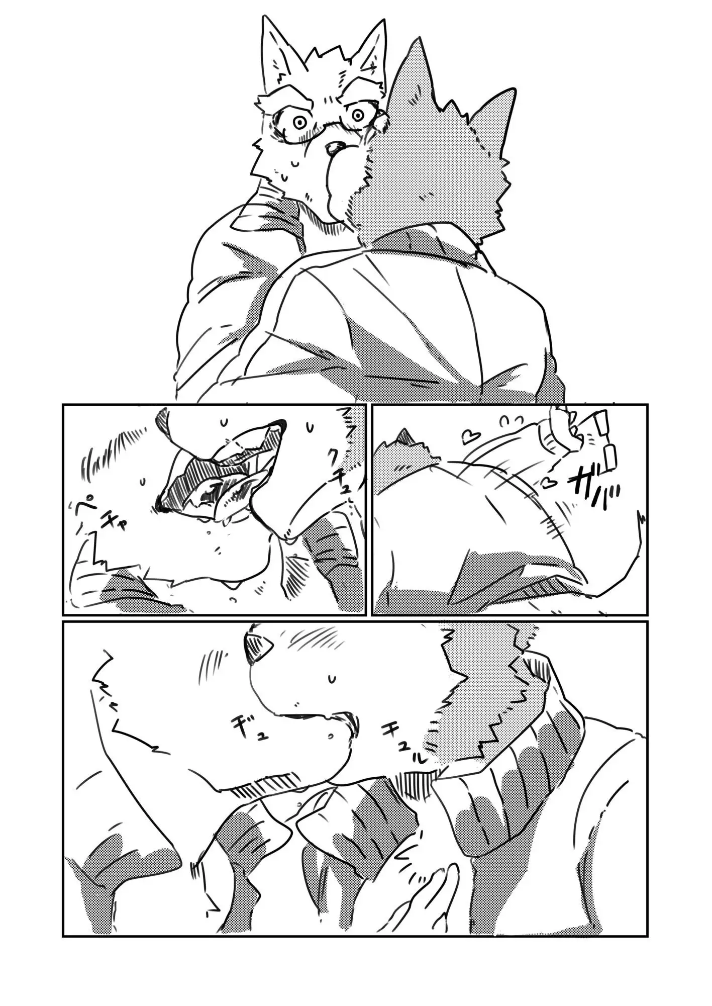 My true lustful insticts tell me It's gonna be trouble with Mr. Sou here!