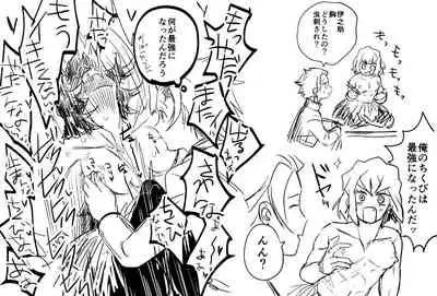 [Bonameshi Tokumoride. (Bonaparte Gohan)] Ganbare Inosuke-kun! Shokushu Oni o Yattsukero! (Kimetsu no Yaiba) [Digital]