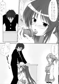 (C68) [Imomuya Honpo (Azuma Yuki)] surrender (ToHeart 2)