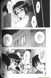 [Bijogi Junction] Boseiyoku