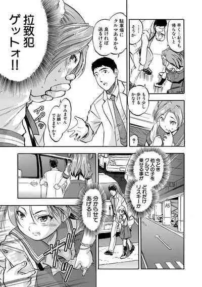 Chiccha Ninshin Harem Biyori - PREGNANT GIRLS CAME TO MY APARTMENT